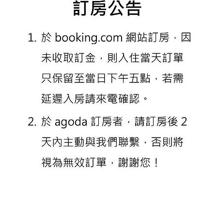Pu Shi Homestay 율리 외부 사진