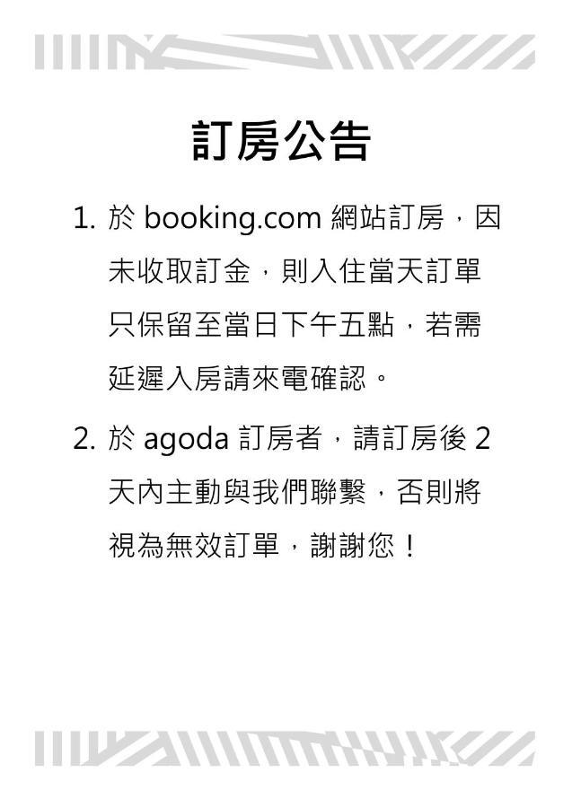 Pu Shi Homestay 율리 외부 사진